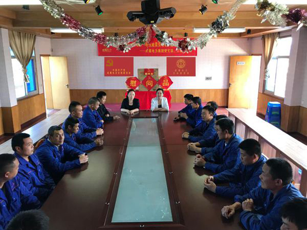 公司五一慰問活動在廣漢基地舉行