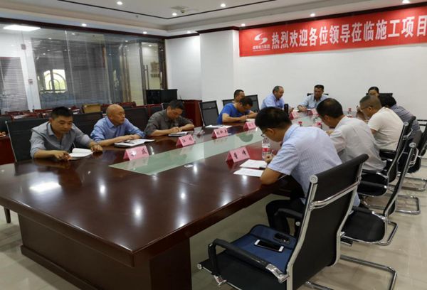國網江西省檢修公司《施工作業(yè)安全風險管控調研會》在我集團公司施工項目部召開