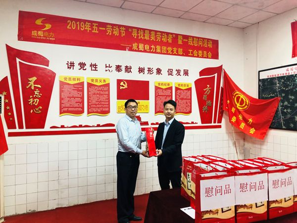情滿工地暖人心——集團工會慰問河南中部大區(qū)各項目部一線員工