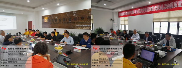 華潤新能源鹽城亭湖風(fēng)電35kV集電線路成功投運