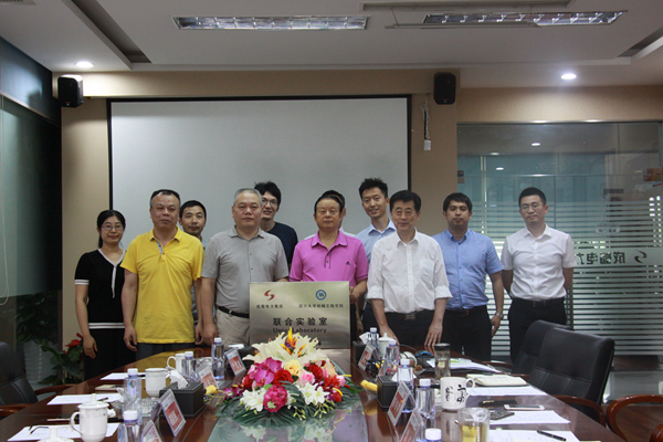 我集團(tuán)公司與四川大學(xué)機械工程學(xué)院簽署戰(zhàn)略合作協(xié)議