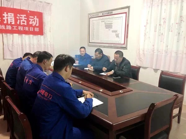 成蜀電力集團開展冬季施工安全巡查活動