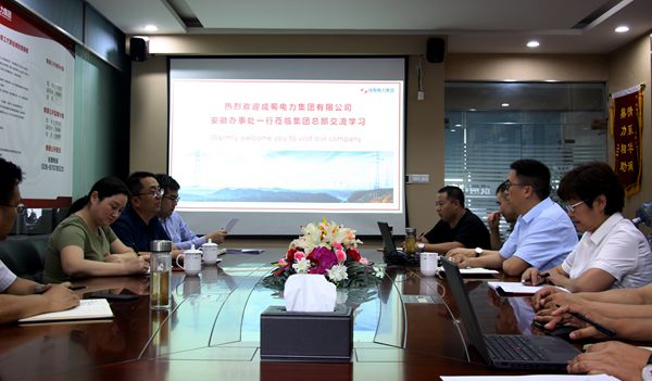 安徽辦事處蒞臨集團(tuán)總部開展學(xué)習(xí)交流活動(dòng)