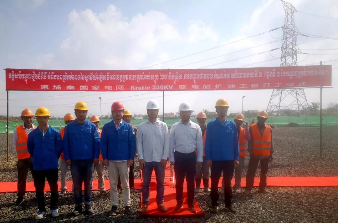 柬埔寨國家電網(wǎng)230kV 雙回SVAY ANTOR 變電站至 SUONG 變電站線路工程項目正式開工