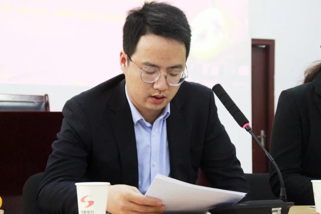 成蜀電力集團“2020年迎新春茶話會”暨12月員工生日會圓滿召開