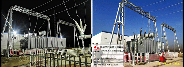 110kV濱州高新區(qū)變電站工程帶電投運