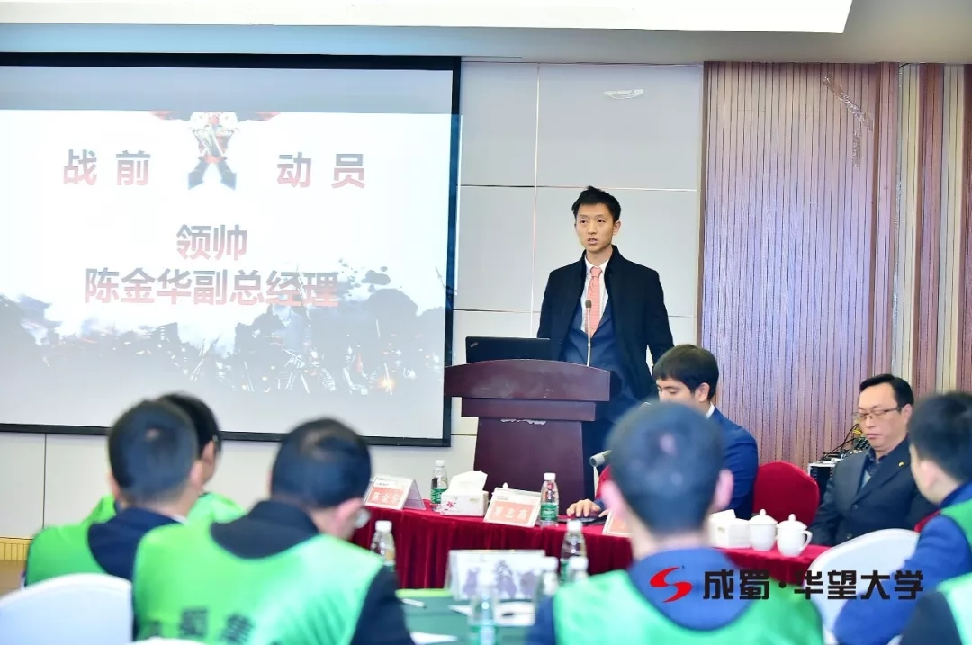 【動(dòng)態(tài)】“成蜀戰(zhàn)將”訓(xùn)練營(yíng)2019年第一期項(xiàng)目管理人員集訓(xùn)圓滿收關(guān)