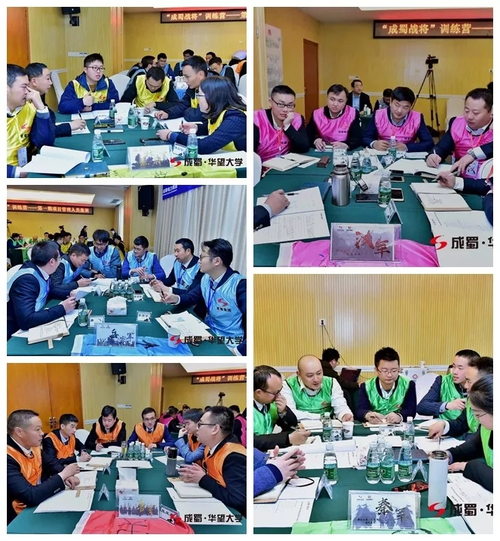 【動(dòng)態(tài)】“成蜀戰(zhàn)將”訓(xùn)練營(yíng)2019年第一期項(xiàng)目管理人員集訓(xùn)圓滿收關(guān)