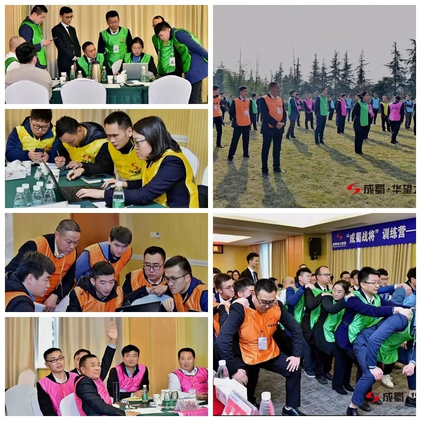 【動(dòng)態(tài)】“成蜀戰(zhàn)將”訓(xùn)練營(yíng)2019年第一期項(xiàng)目管理人員集訓(xùn)圓滿收關(guān)