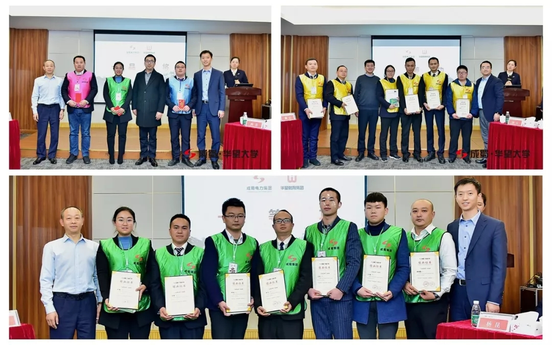 【動(dòng)態(tài)】“成蜀戰(zhàn)將”訓(xùn)練營(yíng)2019年第一期項(xiàng)目管理人員集訓(xùn)圓滿收關(guān)