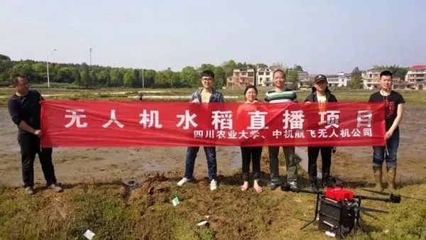 來(lái)自成蜀電力集團(tuán)的2019答卷