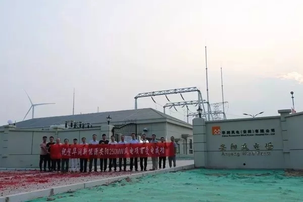 來(lái)自成蜀電力集團(tuán)的2019答卷