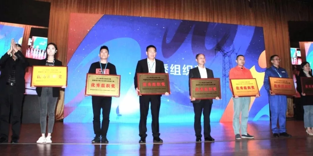 來(lái)自成蜀電力集團(tuán)的2019答卷