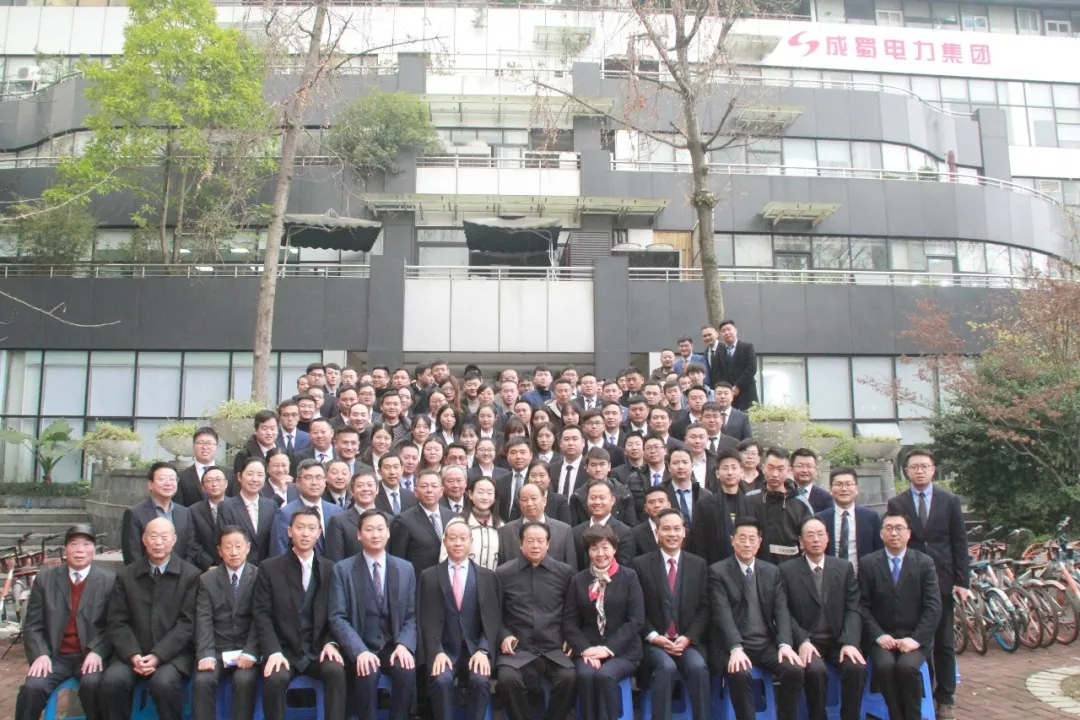 來(lái)自成蜀電力集團(tuán)的2019答卷