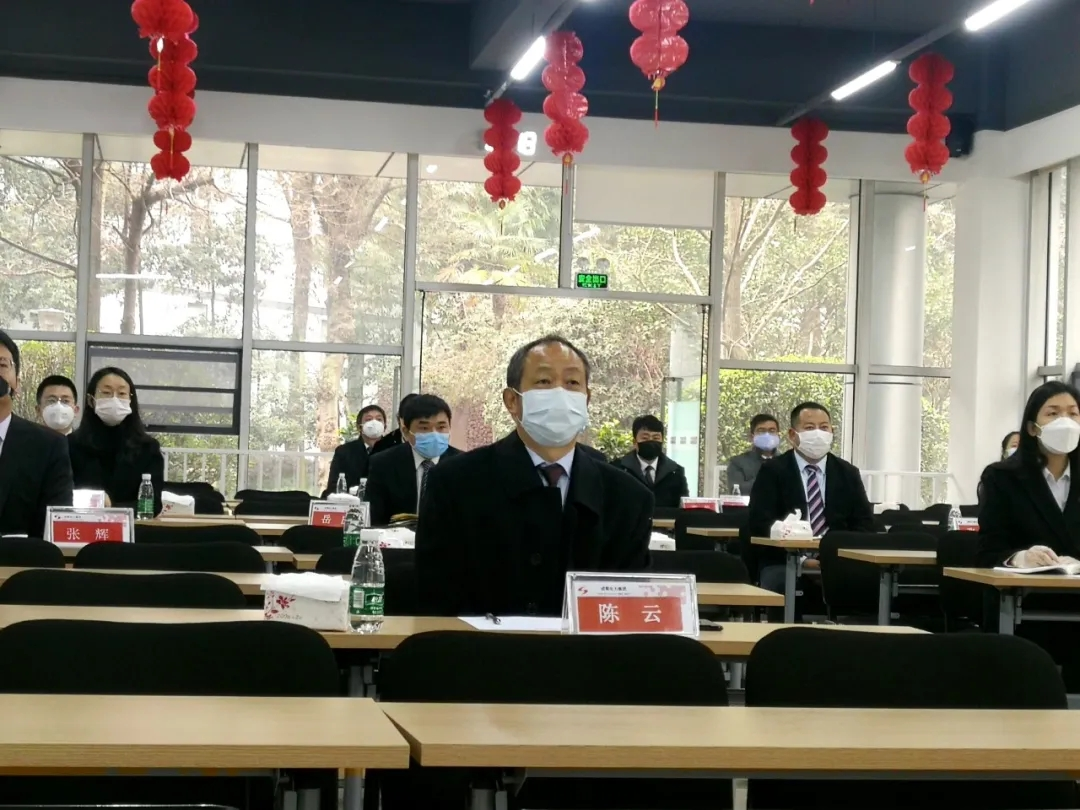 復(fù)工復(fù)產(chǎn) 共克時艱 | 成蜀電力集團(tuán)2020年復(fù)工復(fù)產(chǎn)動員大會