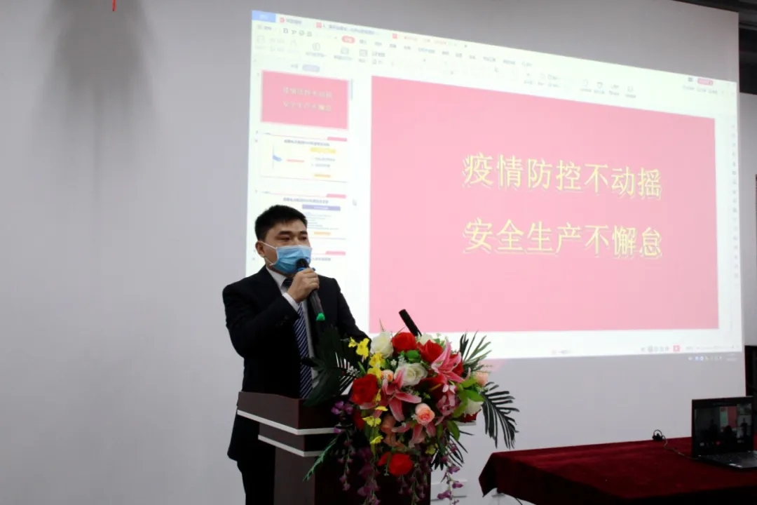 成蜀電力集團(tuán)召開2020年安委會(huì)首次會(huì)議