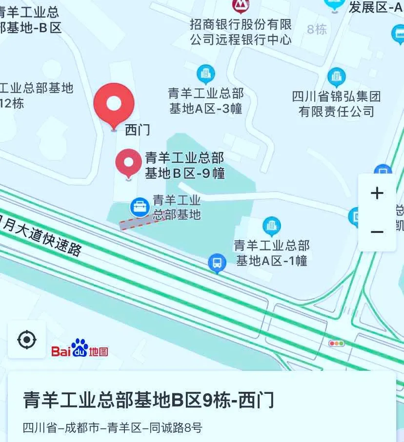 招賢納士 | 成蜀電力集團(tuán)2020年春季人才招聘！