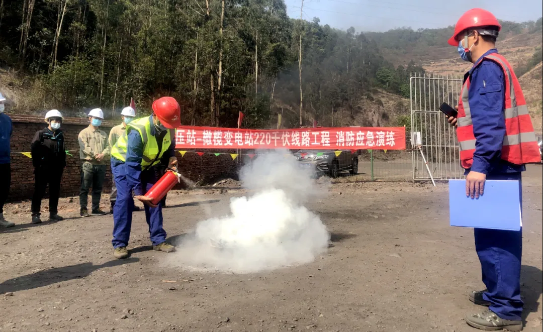華能馬店風(fēng)電場(chǎng)送出工程組織開(kāi)展防火綜合應(yīng)急演練