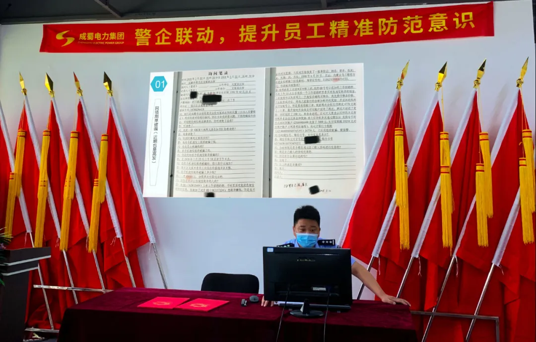警企聯(lián)動(dòng)，打通反詐宣傳“最后一公里”