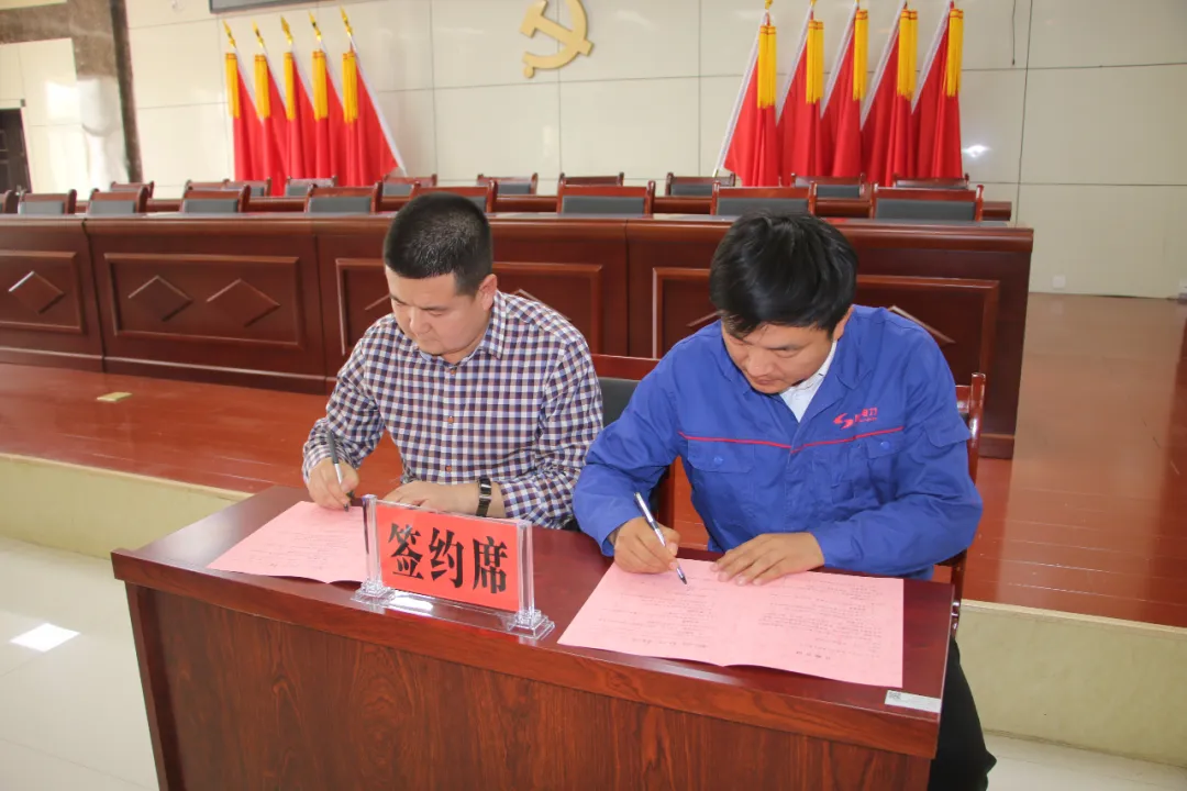 中共成蜀電力支部委員會(huì)“抗疫復(fù)產(chǎn)，愛心助農(nóng)”——陜西省延安市吳起縣長(zhǎng)城鎮(zhèn)農(nóng)產(chǎn)品愛心認(rèn)購(gòu)儀式
