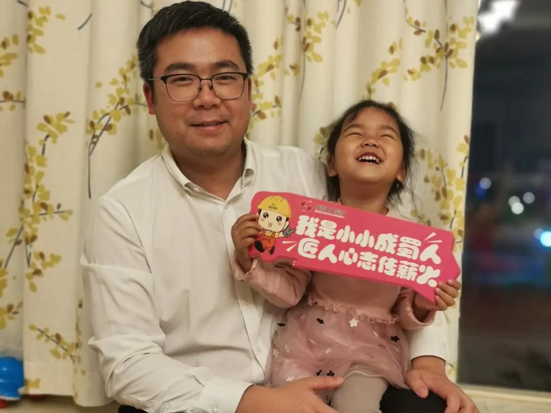 六一兒童節(jié)丨我是小小成蜀人，匠人心志傳薪火