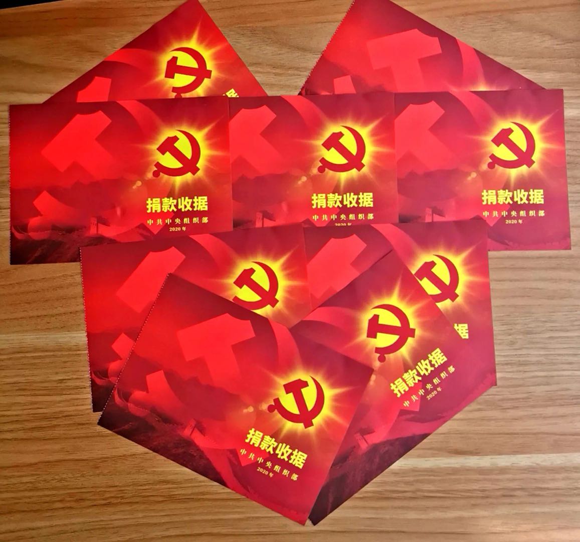 成蜀黨員捐款抗擊疫情，“紅色收據(jù)”印證黨員初心