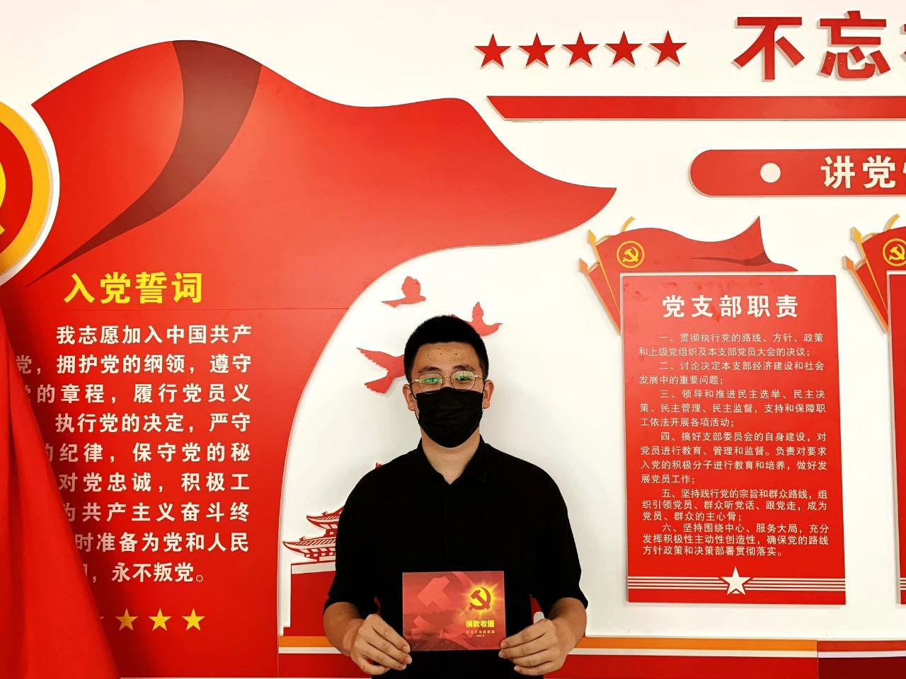 成蜀黨員捐款抗擊疫情，“紅色收據(jù)”印證黨員初心