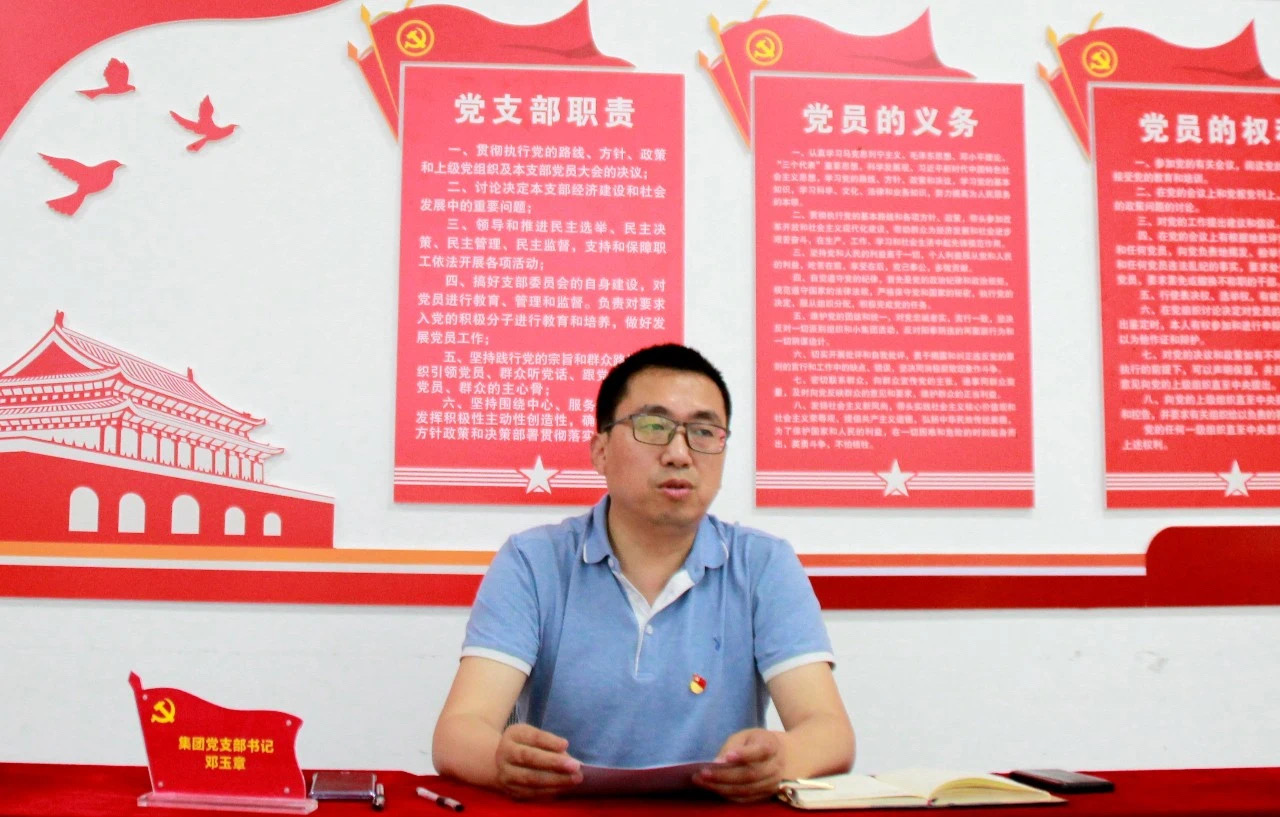 中共成蜀電力支部委員會召開 “不忘初心、不負韶華”專題組織生活會