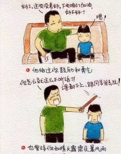 【成蜀電力】父親節(jié)，別讓他等你太久！
