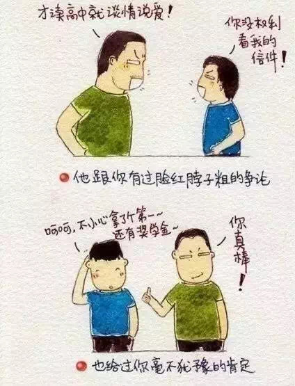【成蜀電力】父親節(jié)，別讓他等你太久！