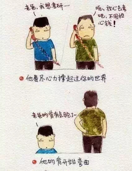 【成蜀電力】父親節(jié)，別讓他等你太久！