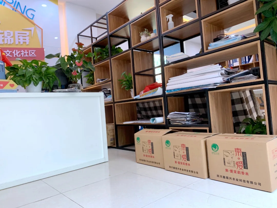 黨工共建·情系濃情端午