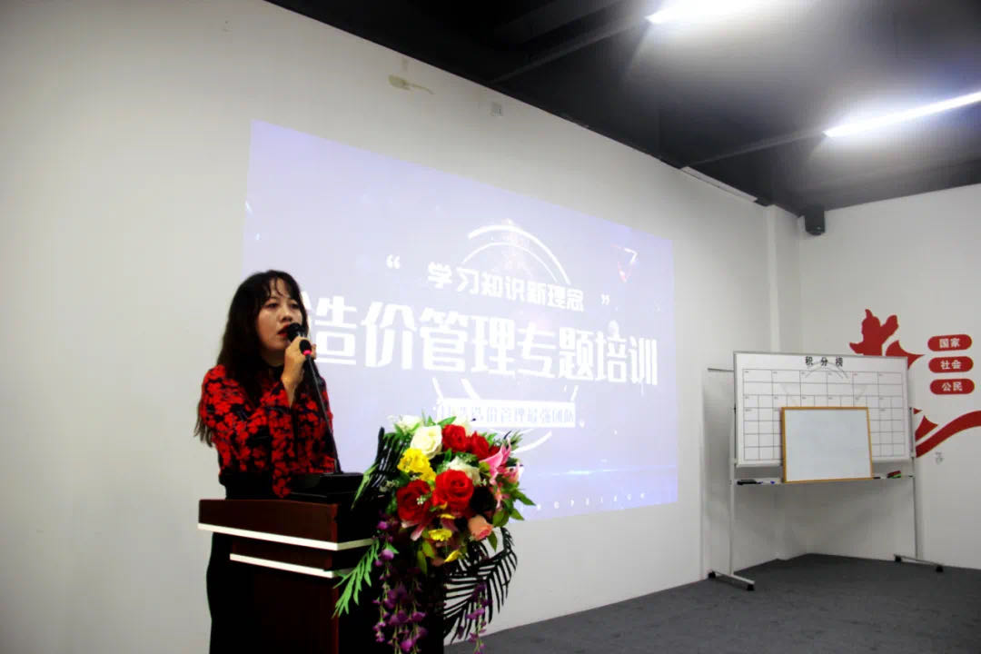 四川省2020年電力企業(yè)造價管理專題暨計劃經(jīng)營培訓圓滿舉行