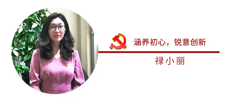 不忘初心，砥礪前行