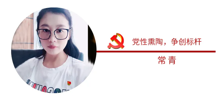 不忘初心，砥礪前行