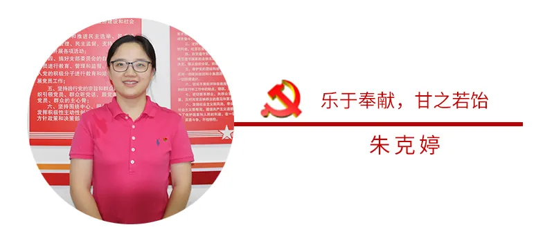 不忘初心，砥礪前行