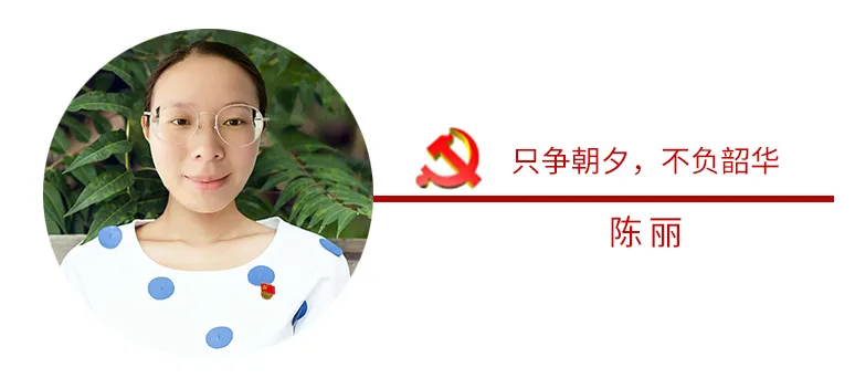不忘初心，砥礪前行