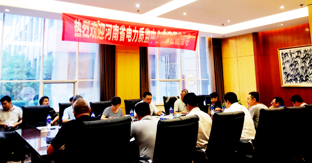 省電力工程質(zhì)量監(jiān)督中心專家組到三一新能源河南延津110kV升壓站項(xiàng)目開展質(zhì)檢工作