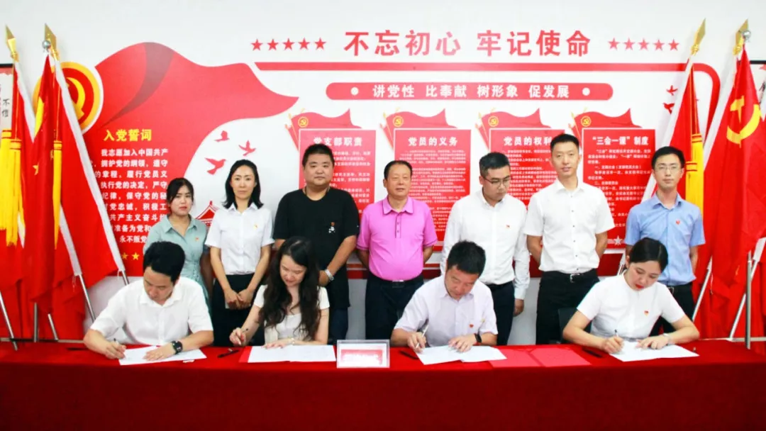 擴大黨建“朋友圈” ，成蜀積極探索區(qū)域化黨建新模式