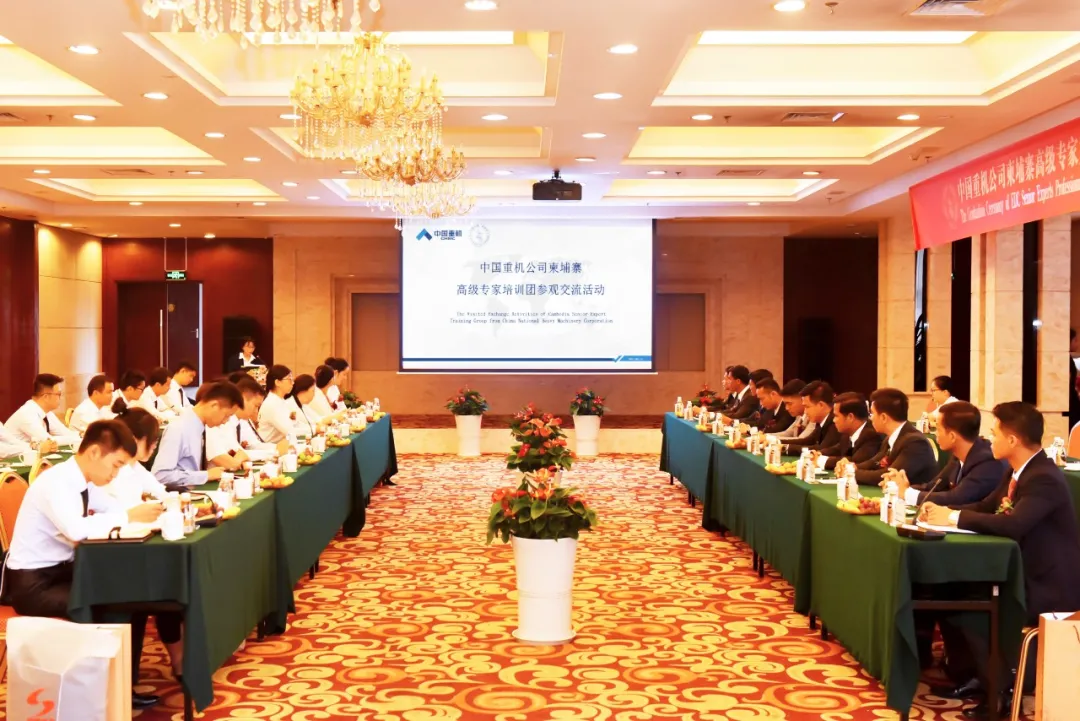 成蜀電力集團“一帶一路”下的國際化發(fā)展之路