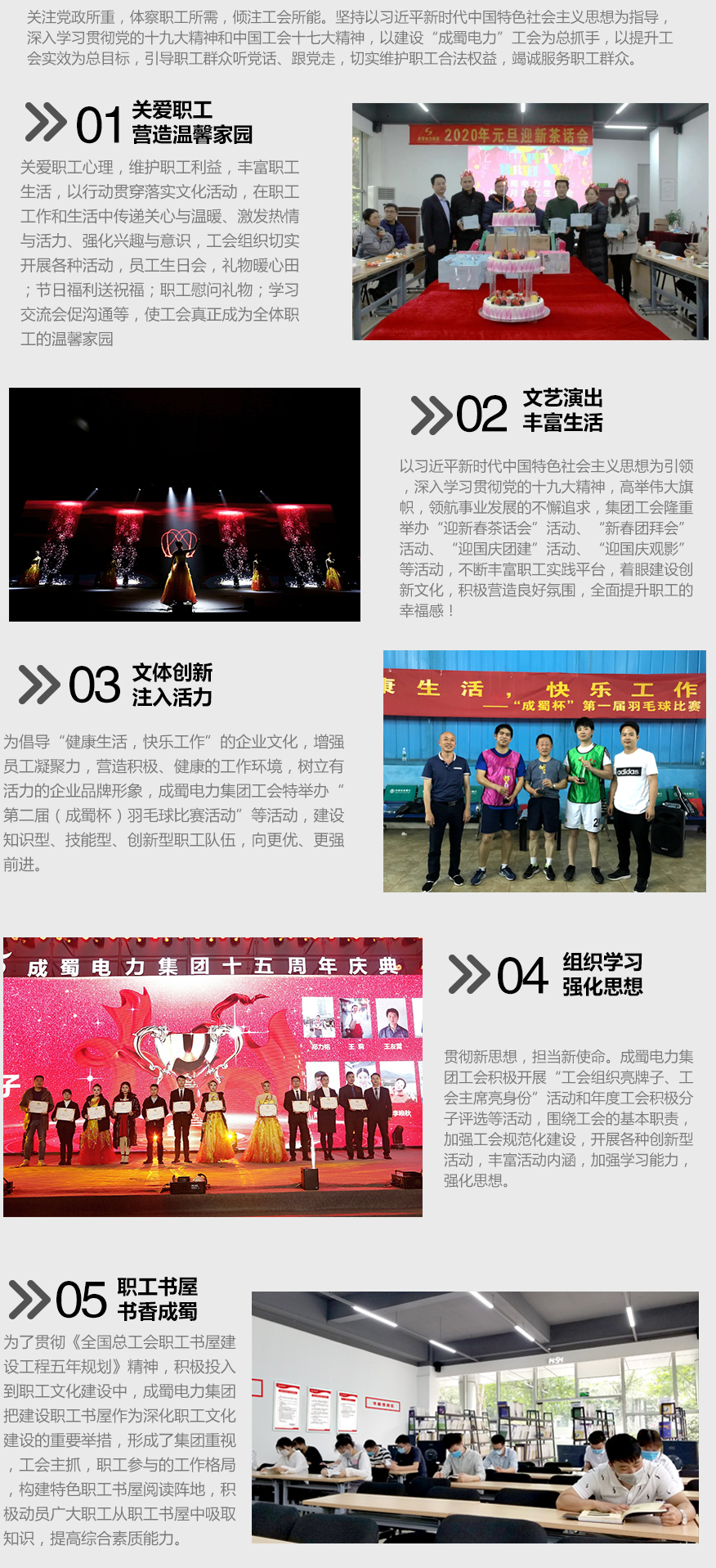 工會關(guān)愛，情暖人間