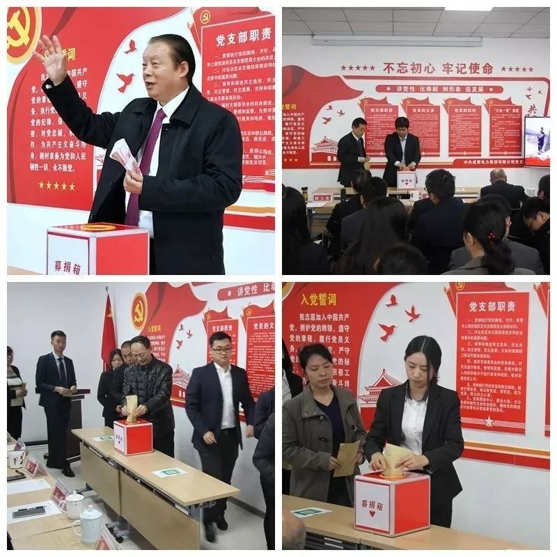 成蜀電力集團(tuán)工會“五有”工作法，爭創(chuàng)“五星”工會
