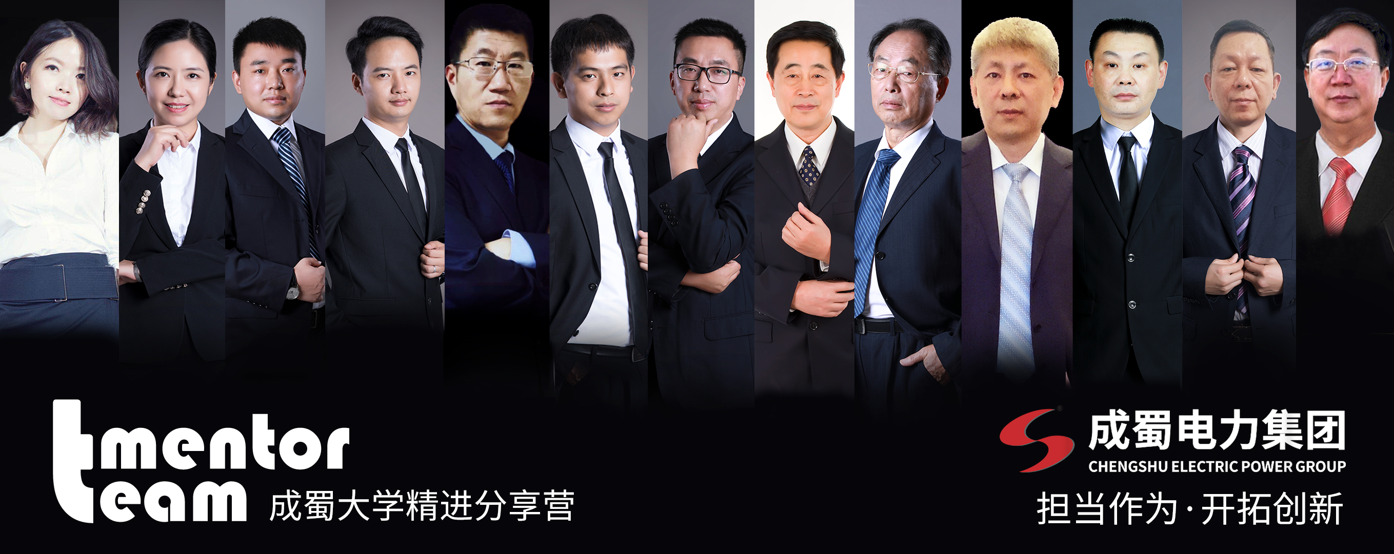 構(gòu)建以人才發(fā)展為主線的集團(tuán)人才管理體系