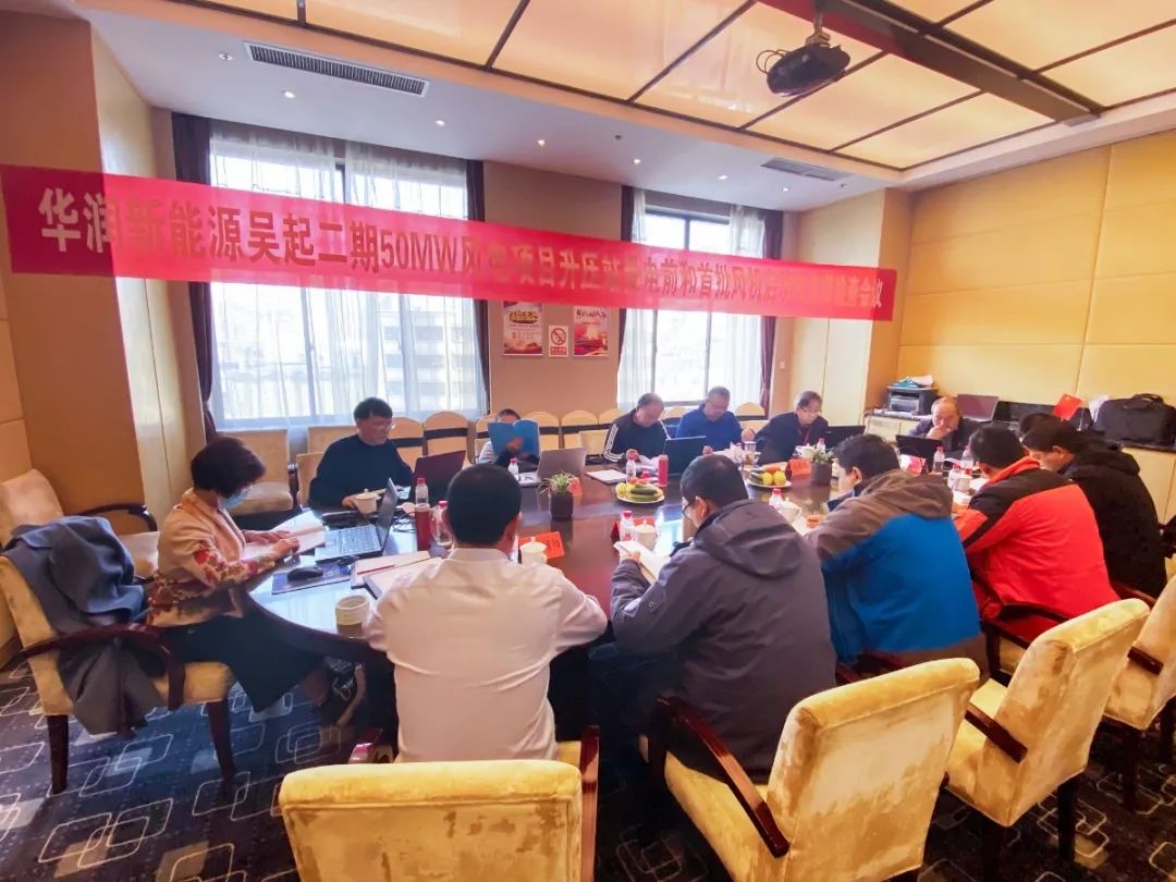 吳起長城二期風(fēng)電項(xiàng)目基礎(chǔ)澆筑圓滿完成