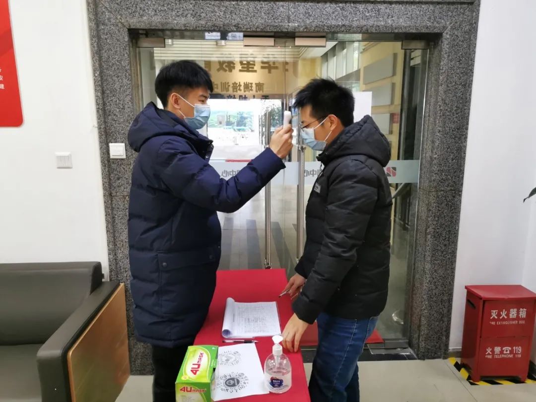 堅決遏制疫情蔓延丨成蜀電力集團疫情防控不松懈！