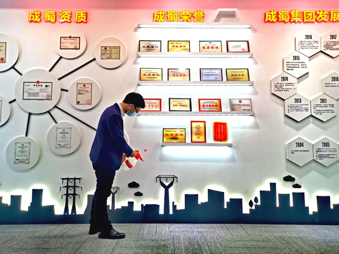 堅決遏制疫情蔓延丨成蜀電力集團疫情防控不松懈！