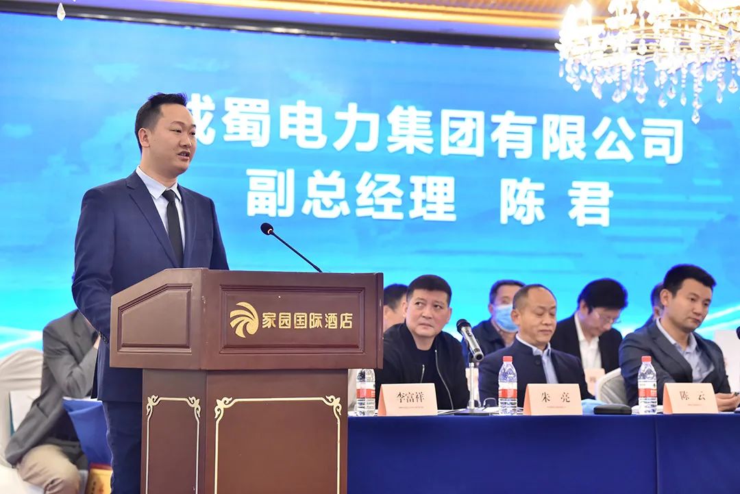 【開拓創(chuàng)新·榮耀所歸】成蜀電力集團斬獲三項殊榮