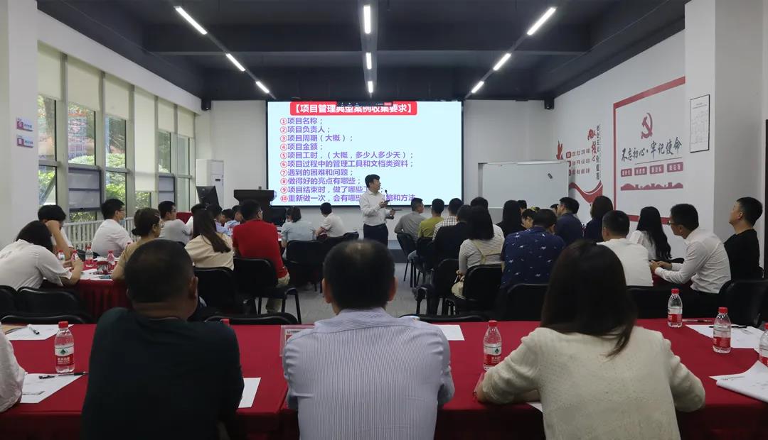集團(tuán)開展電力項(xiàng)目管理專題培訓(xùn)