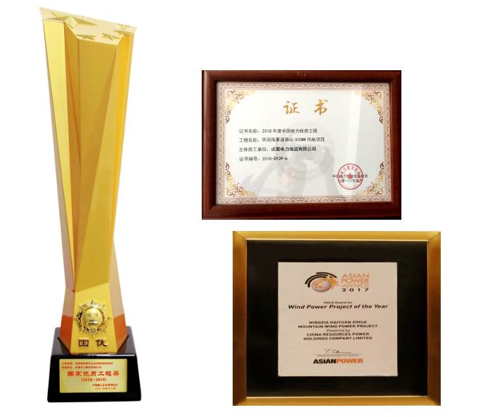 陳云出席碳達(dá)峰·碳中和背景下能源電力發(fā)展研討會(huì)暨全國(guó)電力（工程）企業(yè)協(xié)會(huì)第十一屆年會(huì)