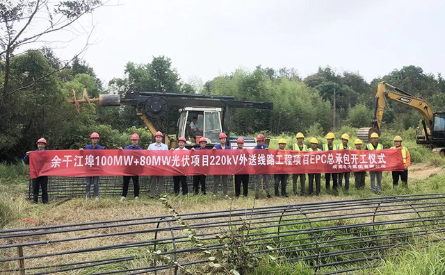 余干江埠100MW+80MW光伏項(xiàng)目220kV外送線路工程順利開工建設(shè)